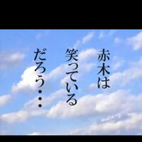 アカギと浦部の対決後 浦部は借金を背負いましたが さらに何をされたんですか お Yahoo 知恵袋