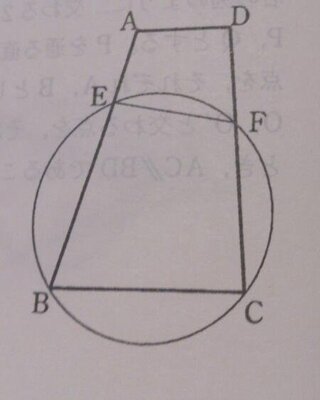 Ad である台形abcdの頂点をb Cを通る円が辺ab Cdと Yahoo 知恵袋