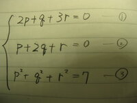 文字が3つある連立方程式が出来無くて困っています 今 Yahoo 知恵袋