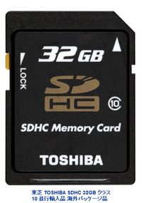 3dsのためにtranscendmicrosdhcカード16g Yahoo 知恵袋