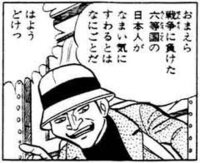 はだしのゲンって 反日漫画なんですか 反朝鮮漫画なんですか その両方 Yahoo 知恵袋