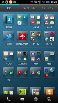 Wallpaperengineを入れて使ってみているのですがp Yahoo 知恵袋