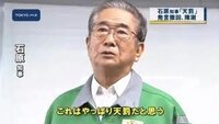 石原さんの小説 太陽の季節 障子にあそこをつきたてて破り Yahoo 知恵袋