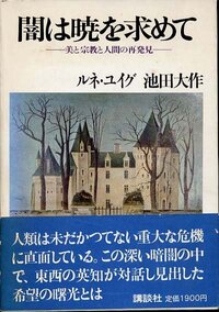 俺は 一応 学士なんだけど やはりタリバンは超すごいと思う 学士って 宗教 Yahoo 知恵袋