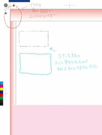 イラストレーター Illustrator で角枠にグラデーションをす Yahoo 知恵袋