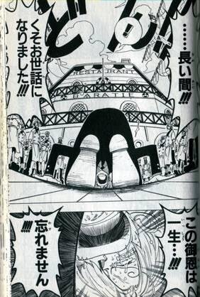 ワンピースの質問です 今更な質問かもしれませんが ワンピースでサンジがル Yahoo 知恵袋