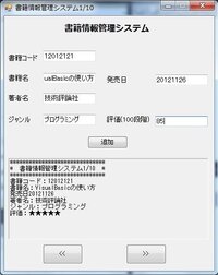 Netのintptr構造体に関する質問です C でポインタを利用する際 Yahoo 知恵袋