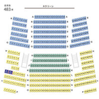 池袋humaxシネマズで映画を見る予定なのですが画像のｈ列の前の部分 Yahoo 知恵袋