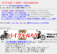 千葉県庁の主査という役職の人は すぐバレル嘘の悪口をいうものなの 教えて しごとの先生 Yahoo しごとカタログ