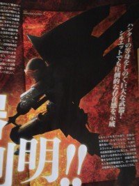 アニメ Hunter Hunter のop シルエットで登場する Yahoo 知恵袋