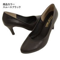 結婚式場のバイトが明日あるのですが 制服がなく スーツを着てく予定でした 靴が Yahoo 知恵袋