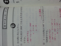 マインクラフトの統合版で 防具に全ての防具に 防護 をつける意味はないんですか Yahoo 知恵袋