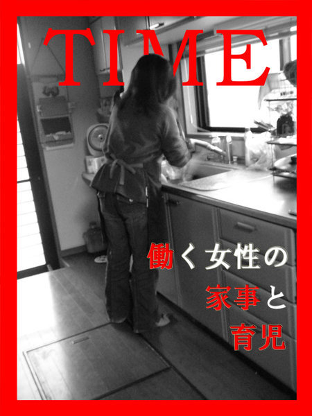 至急ですphotoshopでテキスト文字のTIMEを人物の後ろに表示 - Yahoo 