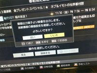 モンストで 経験値たんまりタスの巣窟 にマルチでゲストとして Yahoo 知恵袋