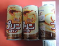 ポッカ Pokka プリンシェイク190g缶を販売している自販機をな Yahoo 知恵袋