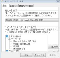 Pcに表示される文字が 突然小さくなってしまいました 元に戻す方法を教えて Yahoo 知恵袋