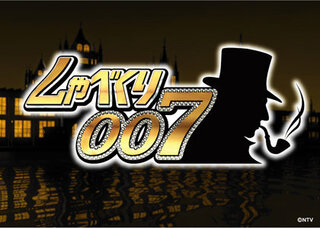 しゃべくり007 に とんねるずやダウンタウンがゲスト出演したら観てみたいで Yahoo 知恵袋