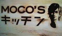 Moco Sキッチンのタイトルが表示されているような画像が作りたい Mo Yahoo 知恵袋