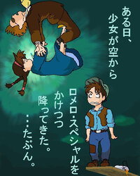 こ これがシータとパズーの最初の出会いなのですか Yahoo 知恵袋