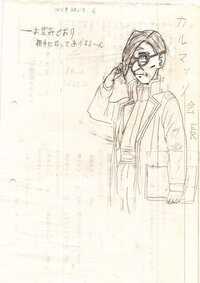 ドラゴンクエストモンスターズジョーカーのカルマッソ会長を描いてみたの Yahoo 知恵袋