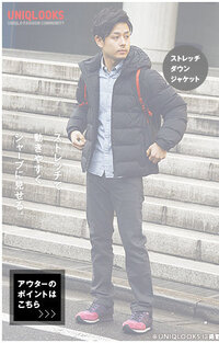 ユニクロの新しいホームページがすごく見にくくなりました 以前のほうが断 Yahoo 知恵袋