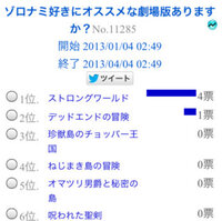 ワンピースナミの両親や出生の謎について質問です ナミは Yahoo 知恵袋
