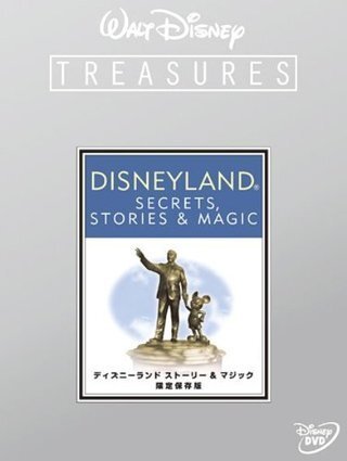 首都圏 できれば都内で ディズニーの洋書 絵本 が沢山ある本 Yahoo 知恵袋