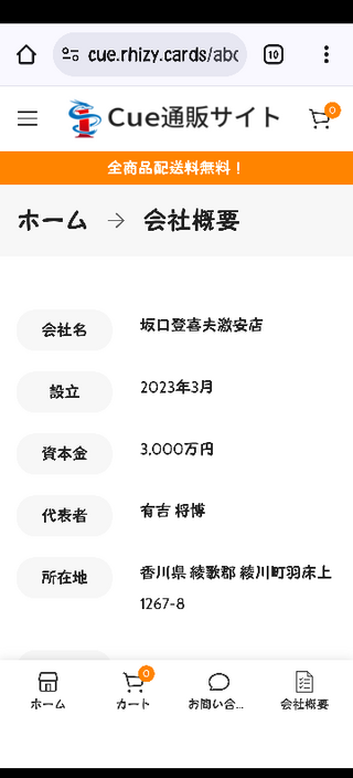 こちらのページでは購入しないでくださいm(_ _)m このサイトで商品を購入したことのある方いらっしゃいますか