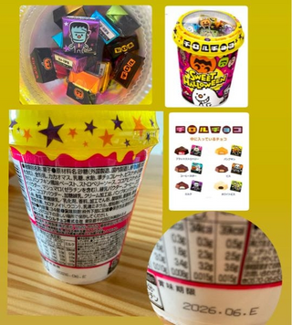 メルカリで商品削除されました。こちらの写真の商品です