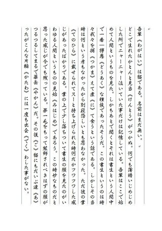 一太郎で手紙文を作成したのですが 便箋の縦線を引きたいのですがわからな Yahoo 知恵袋