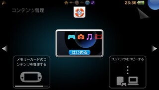 Psvitaの少女とドラゴンでリセマラをしようと思いましたが Yahoo 知恵袋