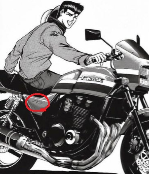 確認 この弾間龍二のイラストのzrxって何ccだと思いますか？ - - Yahoo
