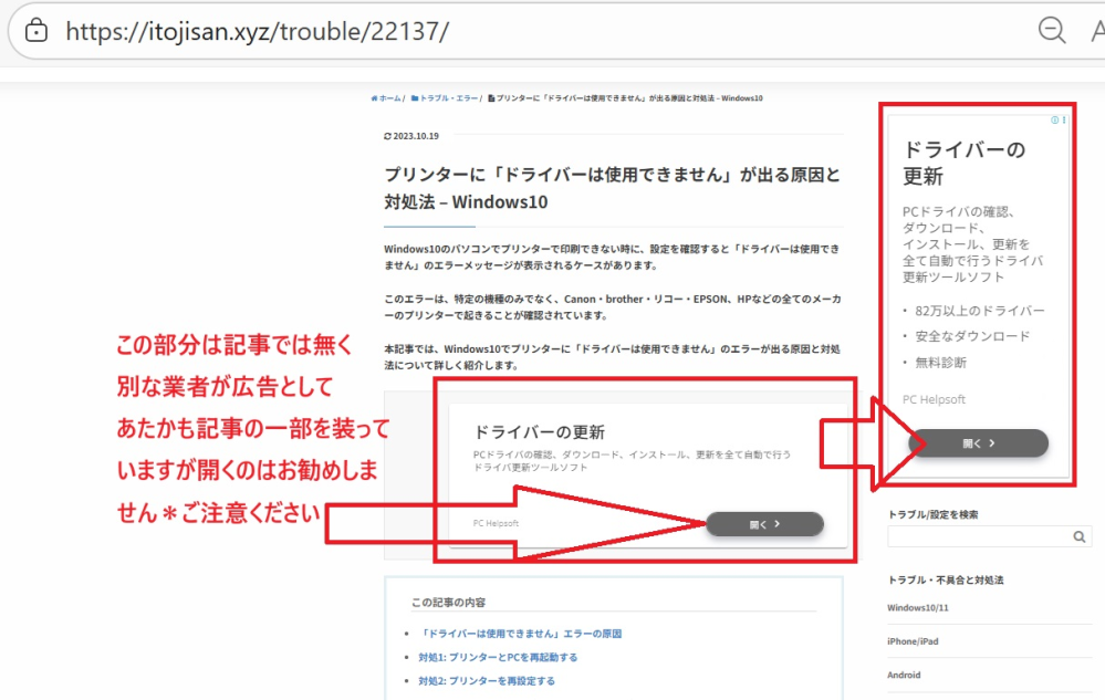 DELLのノートパソコン（Vosutoro5502)を7万円で中古で購 - Yahoo