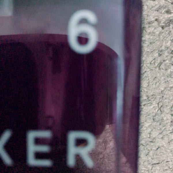軟毛の自分は友達に勧められてデューサー6のワックスを使い始めたのですが Yahoo 知恵袋