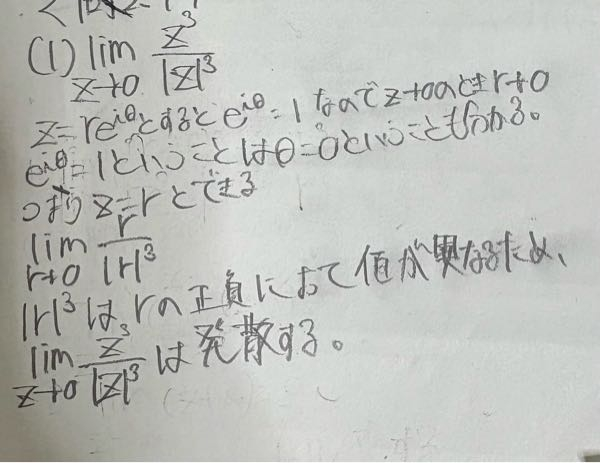 これが答えじゃない理由を教えてください。 - Yahoo!知恵袋
