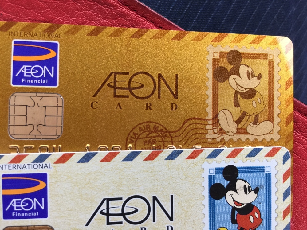 イオンカード審査について6 29日ネットからイオンカード申し Yahoo 知恵袋