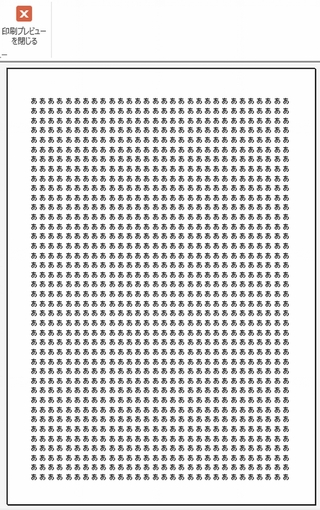 Excelで1枚に1200字入れたいのですが30字40行にし Yahoo 知恵袋