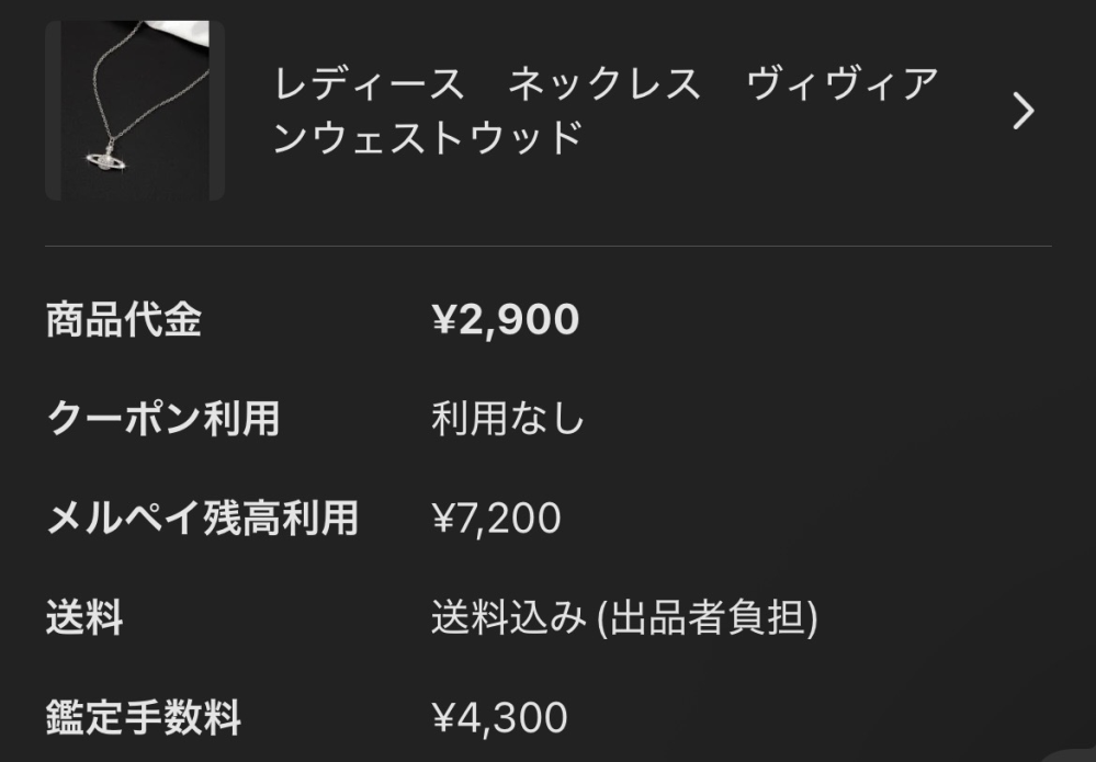 好奇心で買ってみましたが、どうなると思いますか？本当にただ純粋に 
