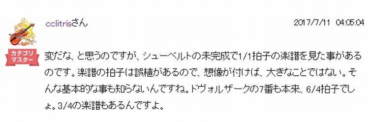 チェロの楽譜でカノンロックを探しています 楽譜はちゃん Yahoo 知恵袋