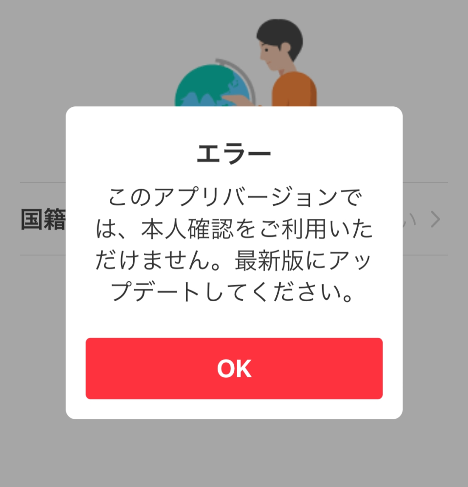 メルカリで突然「利用制限」がかかってしまいました。最近未使用
