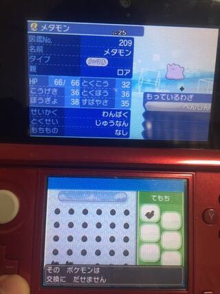 最も好ましい Gts サンムーン ポケモンの壁紙