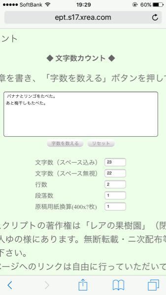 Wordの文字数のカウントに改行した時の空白は含まれますか Yahoo 知恵袋