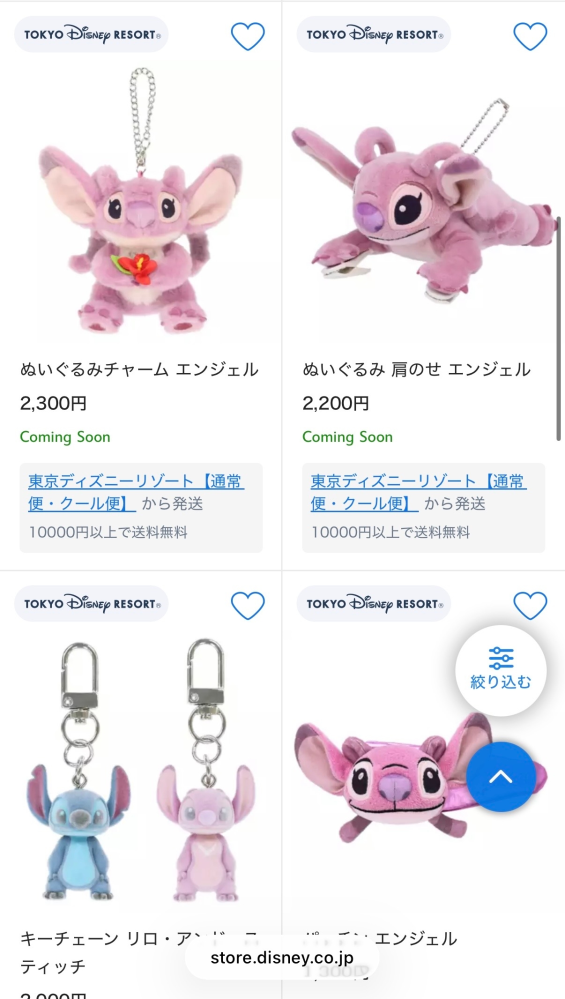 東京ディズニーリゾートで6月4日に発売される「エンジェル」の