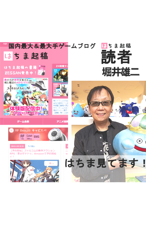 ドラクエ11はps4と3dsどっちを買ったほうがいいのかしら ２ Yahoo 知恵袋