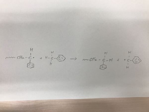 Yahoo!知恵袋【至急】AIBNを開始剤として用いたスチレンのラジカル重合において、開始、成長、停止反応および連鎖移動反応の4つの素反応式を書け、なお連鎖移動反応はトルエンへの連鎖移動式を書けという問題で、連鎖移動反