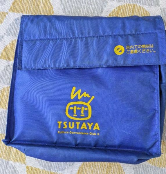 至急、回答！！TSUTAYAのレンタルバッグですが、2009年代のバッ