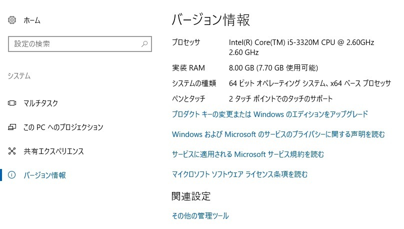 Minecraftで遊んでいるときにたまにクラッシュします Yahoo 知恵袋