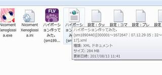 ニコニコの動画をコメント付きで保存する方法を教えてください Yahoo 知恵袋