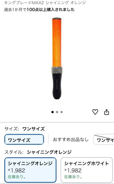 iLife!のライブに初めて行くんですけど、ペンライトって何 - Yahoo