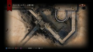 ドラゴンエイジインクィジション上級職について Ps４番をプレ Yahoo 知恵袋